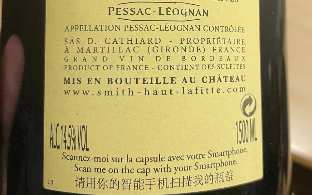 Château Smith Haut Lafitte 2009 Magnum - image 4